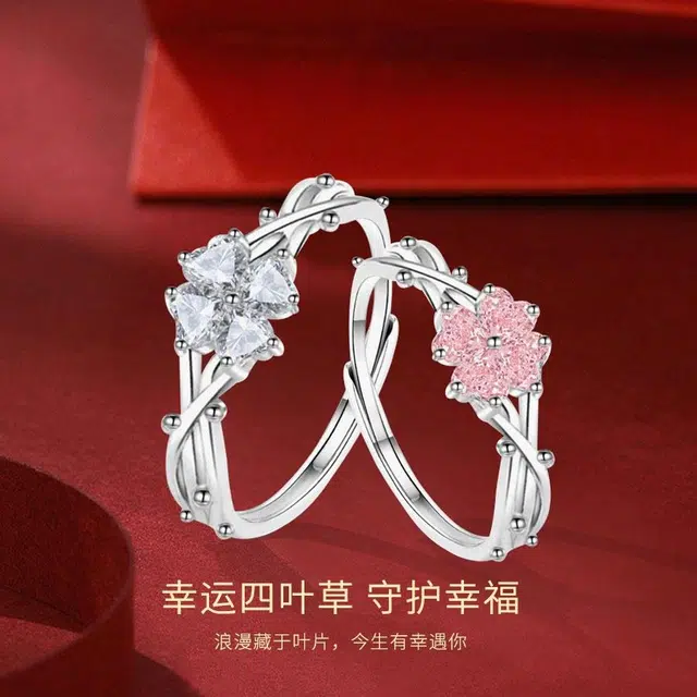 【S999足银】 金师傅 幸运荆棘四叶草对戒 闪耀璀璨时尚精致气质优雅甜美轻奢小众高级氛围感  闺蜜女友 开口可调节戒指 男女同款情侣款