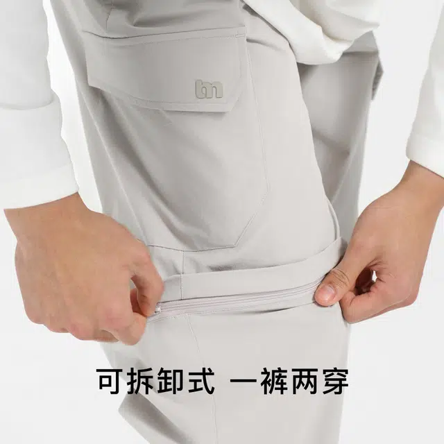 bodydream UPF50+