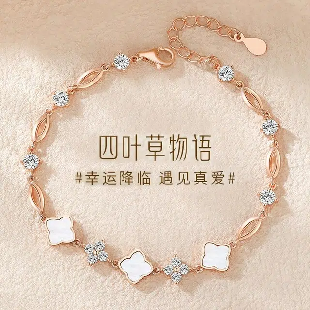 ins S925