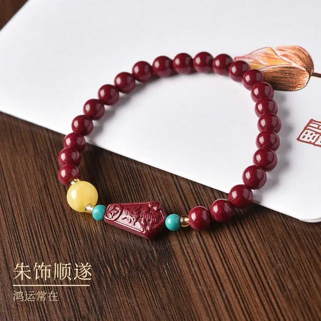 【八方来财】 灵菲 高含量紫金砂暴富福牌 新中式国潮小众文玩盘玩 招财纳福转运#好运 再造辰砂朱砂 手串 女款