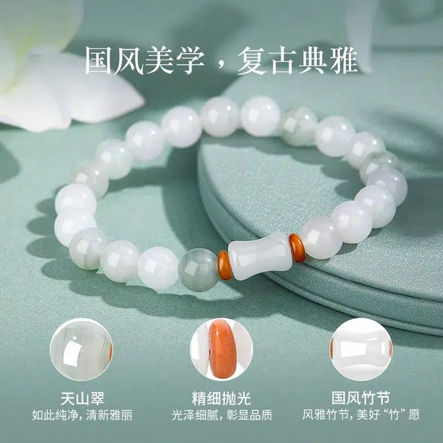 老凤祥 青黛竹节节节高升新中式简约百搭高级感串珠 天山翠 手串 女款