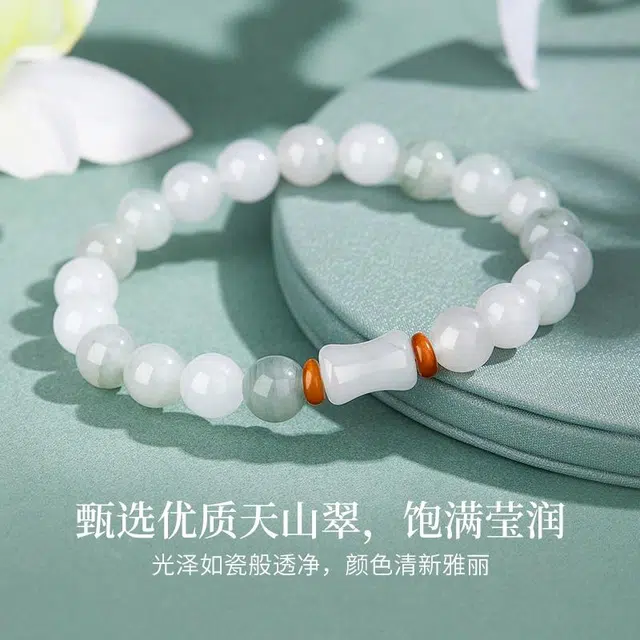 老凤祥 青黛竹节节节高升新中式简约百搭高级感串珠 天山翠 手串 女款