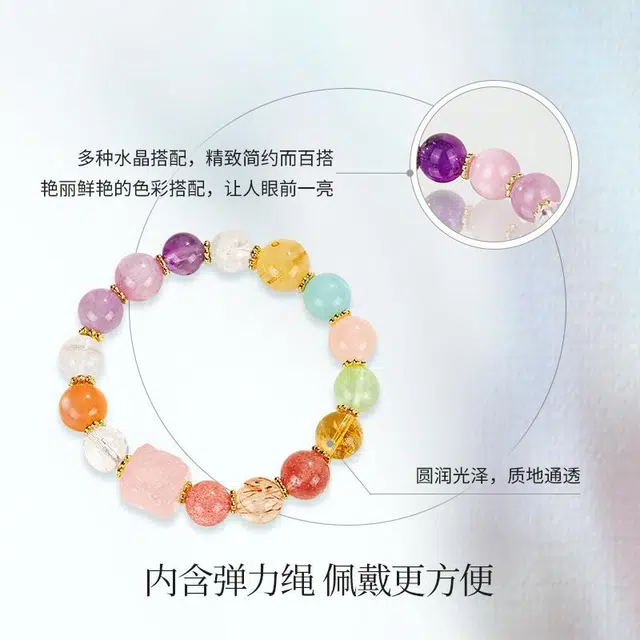 金六福吉祥 【万事如意】九尾狐方糖多宝 新中式国潮风复古小众高级感简约气质百搭 水晶 手串 女款