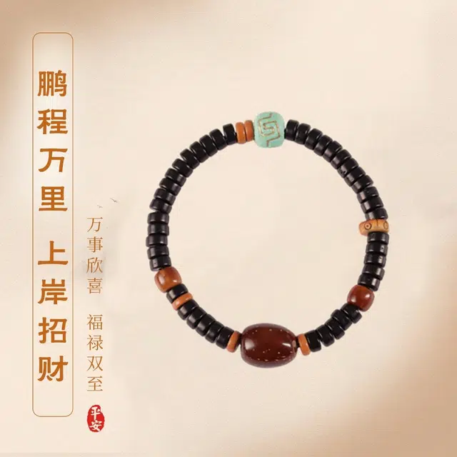 岁月静好 民族风简约禅意时尚高级感 精品工艺直切药片珠小众设计藏式复古典雅 水逆退散#好运 椰蒂 菩提类手串 男女同款情侣款