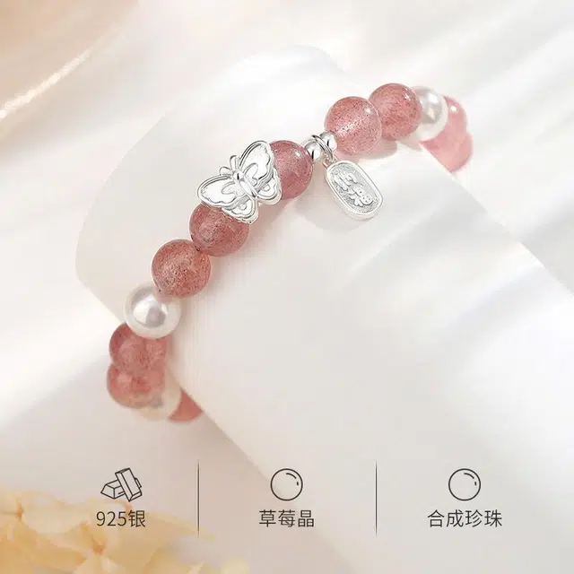 【吸金招财纳福】 秦福炫 流光福蝶 接住八方来财财源滚滚 小众设计精致高级感寓意转运暴富 好运 草莓晶 手串 男女同款情侣款