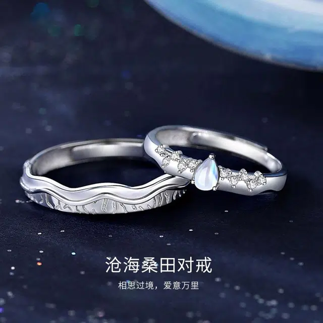 【S925银免费刻字】 金师傅 沧海桑田对戒 钟爱久久浪漫时尚精致气质简约百搭小众轻奢设计高级感 开口可调节 月光石 戒指 男女同款情侣款