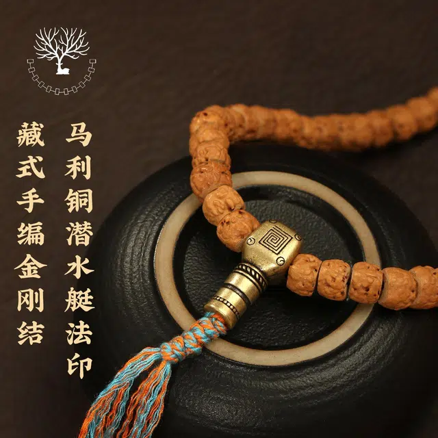 LIBALU 108