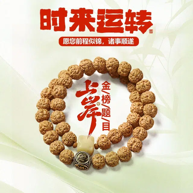 希笛拉 藏式六字真言 方糖奶酪双圈叠戴手饰 招财转运纳福诸事顺利国潮盘玩佛珠礼盒装串珠#好运 金刚菩提 手串 男女同款情侣款