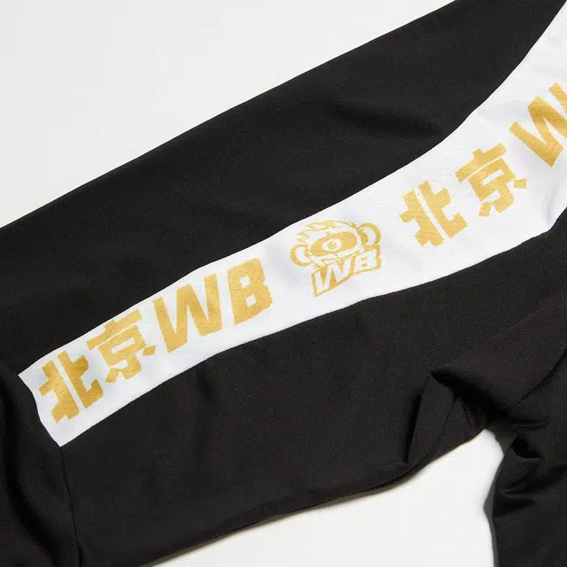 PUMA x KPL