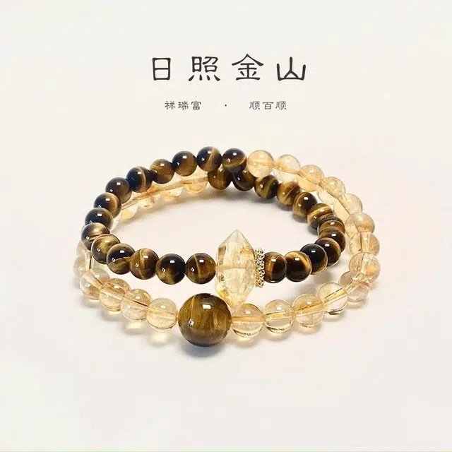 【八方来财】 指尖瑰宝 新中式国风 财源滚滚招财进宝转运双圈 黄水晶 手串 男女同款情侣款