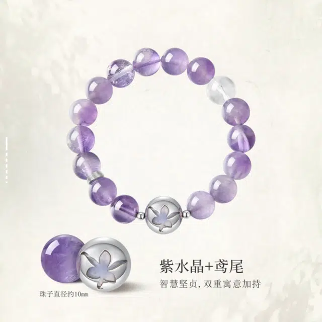 唐述 富贵有钱花事业财运一路亨通 高贵典雅奢华大方百搭聚财转运 好运 紫水晶 手串 男女同款情侣款