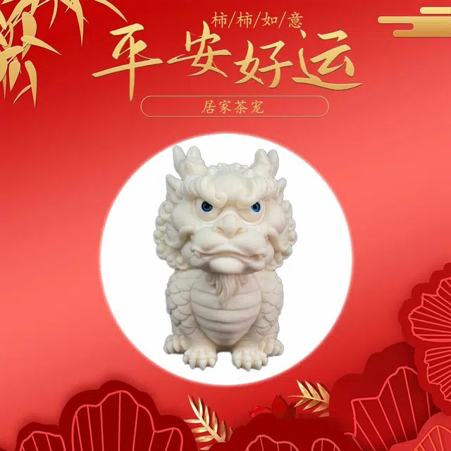 素于 【神兽麒麟】国潮新中式文玩居家茶宠随手盘玩八方来财诸事顺遂轻奢高级上岸盘玩#好运 象牙果 手把件 男女同款情侣款