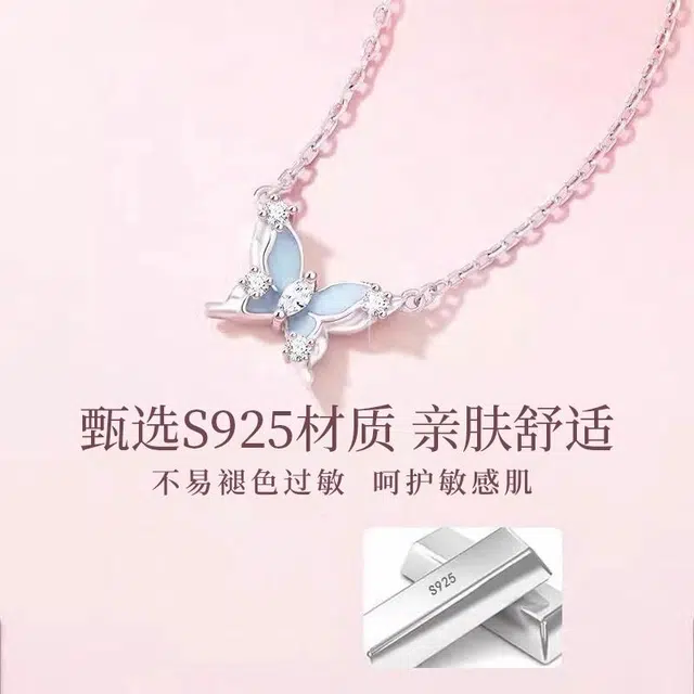 S925