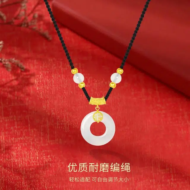 金师傅 平安扣吊坠 蛇年本命年平安喜乐新中式国潮复古气质典雅简约小众高级#好运 玉髓 项链  男女同款情侣款