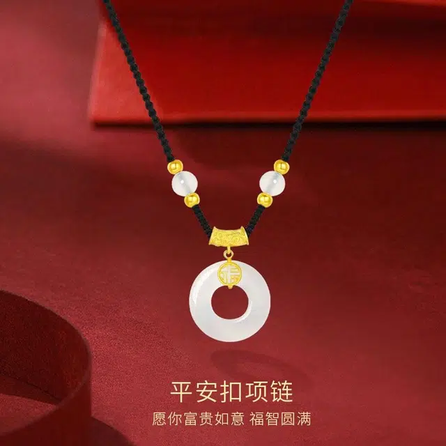金师傅 平安扣吊坠 蛇年本命年平安喜乐新中式国潮复古气质典雅简约小众高级#好运 玉髓 项链  男女同款情侣款