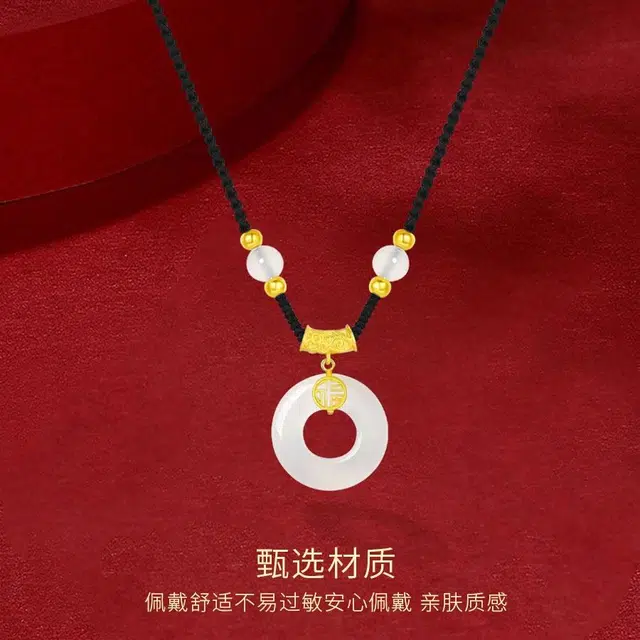 金师傅 平安扣吊坠 蛇年本命年平安喜乐新中式国潮复古气质典雅简约小众高级#好运 玉髓 项链  男女同款情侣款