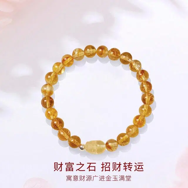 【财运亨通】 金师傅 貔貅转运串珠 招财纳福吞金兽新中式国潮复古气质简约百搭 小众轻奢设计高级感#好运 黄水晶 手串  男女同款情侣款