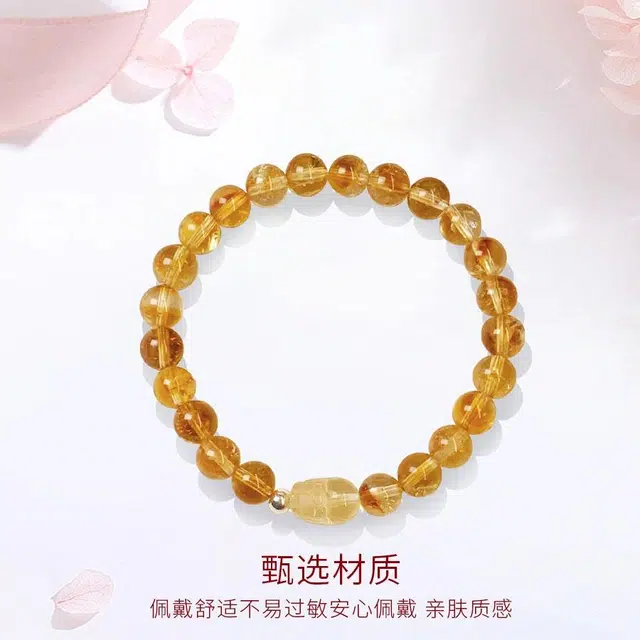 【财运亨通】 金师傅 貔貅转运串珠 招财纳福吞金兽新中式国潮复古气质简约百搭 小众轻奢设计高级感#好运 黄水晶 手串  男女同款情侣款