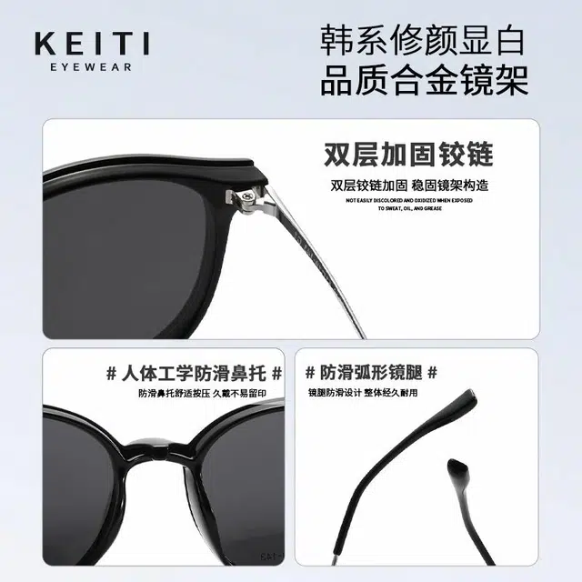 KeiTi TR