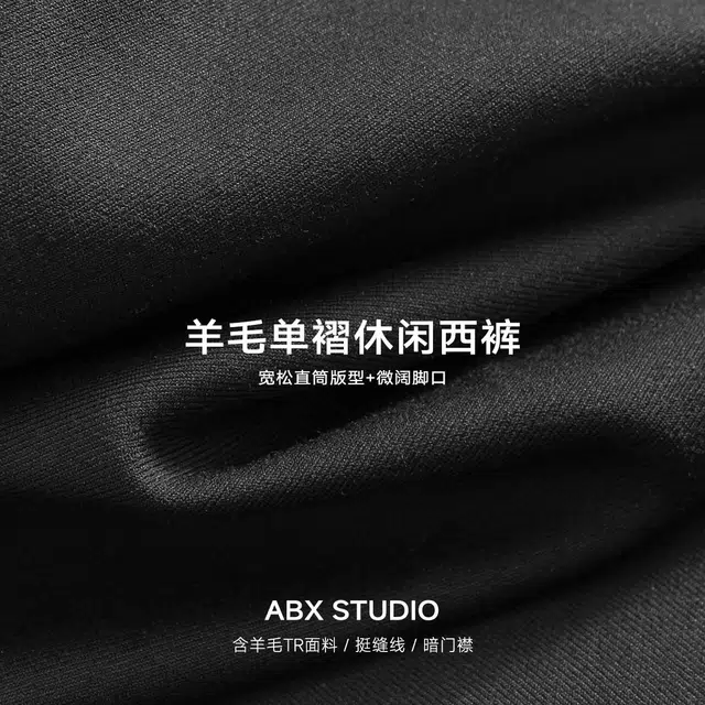 A.B.X TR