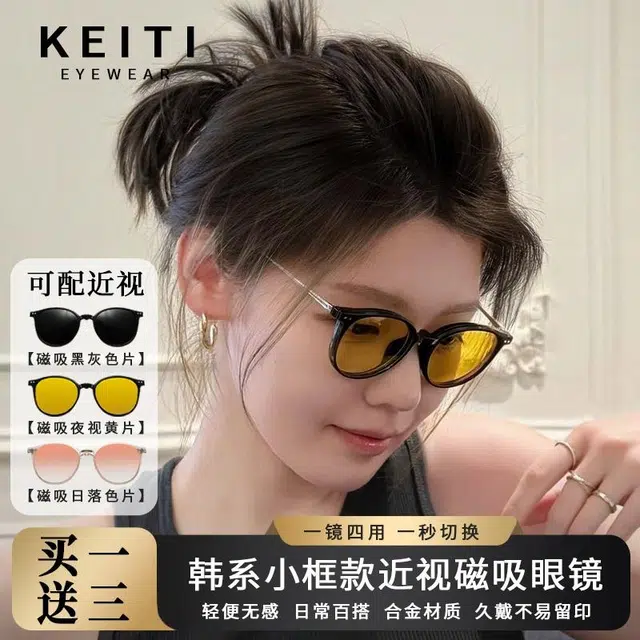 KeiTi TR