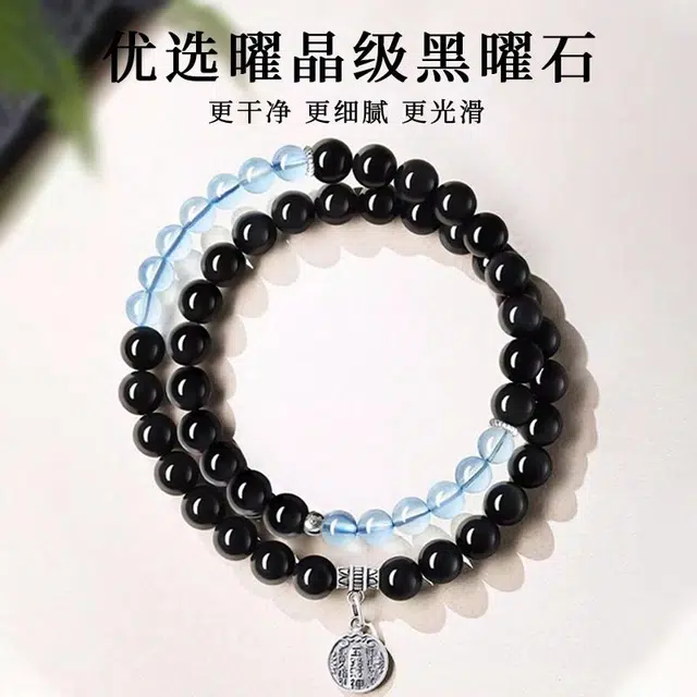 奥斯坦汀 新中式时尚百搭高级设计转运珠 双层叠戴 黑曜石 手串 女款