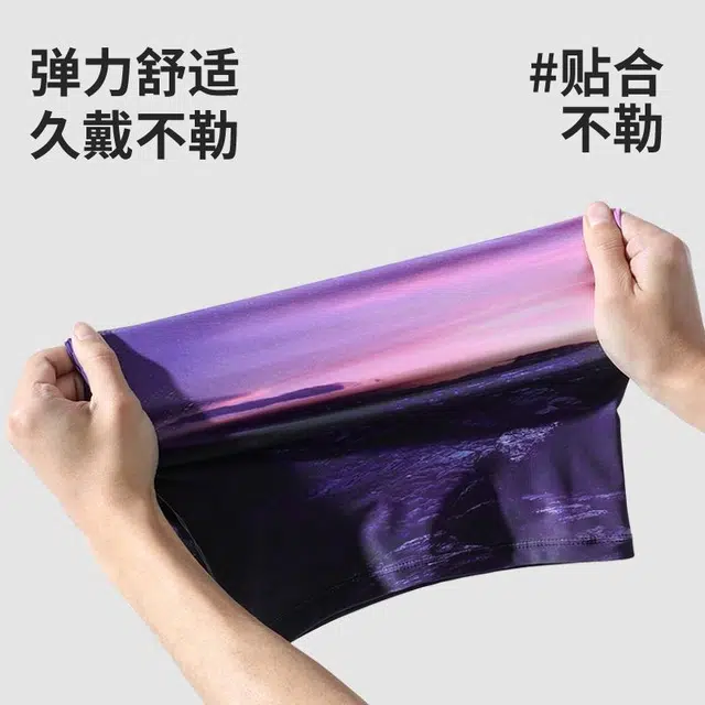 浪莎 夏季骑行防紫外线护脸护颈一体面巾户外骑车运动跑步登山钓鱼遮阳冰袖凉感透气薄款 聚酯纤维 防晒面罩 男款