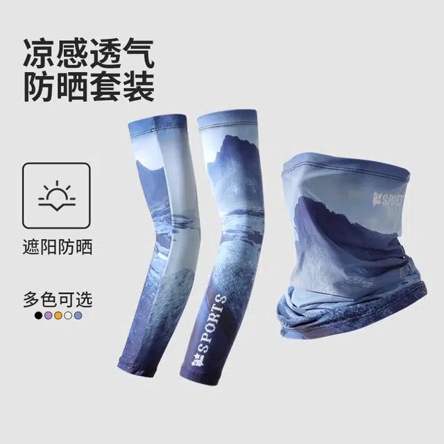 浪莎 夏季骑行防紫外线护脸护颈一体面巾户外骑车运动跑步登山钓鱼遮阳冰袖凉感透气薄款 聚酯纤维 防晒面罩 男款