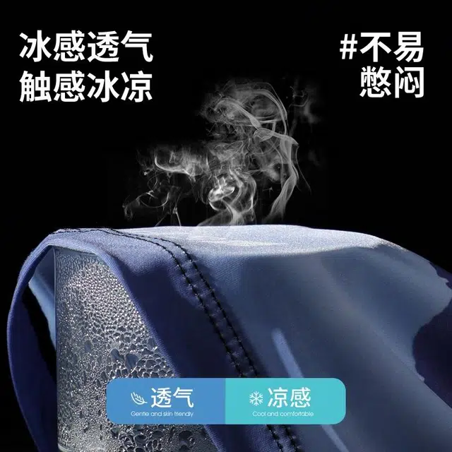 浪莎 夏季骑行防紫外线护脸护颈一体面巾户外骑车运动跑步登山钓鱼遮阳冰袖凉感透气薄款 聚酯纤维 防晒面罩 男款