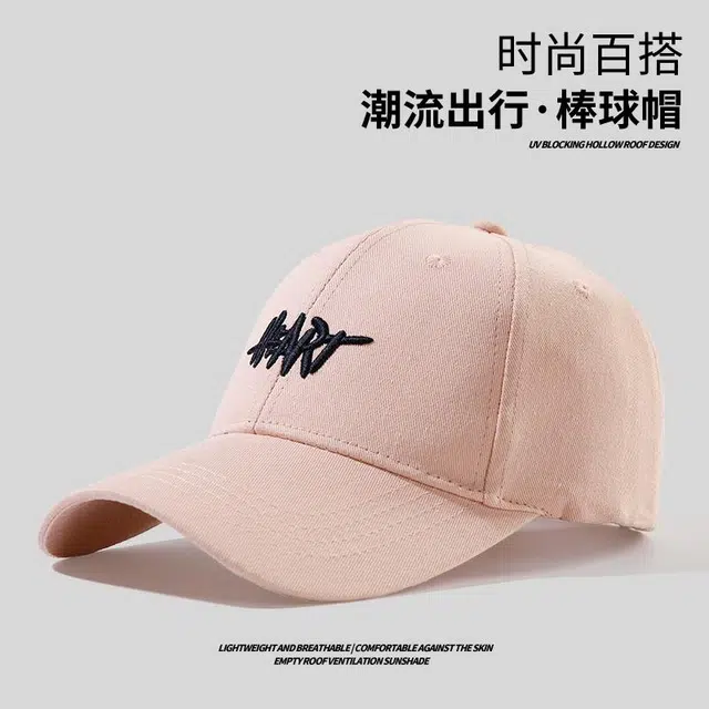 南极人 时尚字母刺绣帽子加宽帽檐显脸小美式休闲硬顶遮阳防晒帽透气 聚酯纤维 鸭舌帽 男女同款情侣款