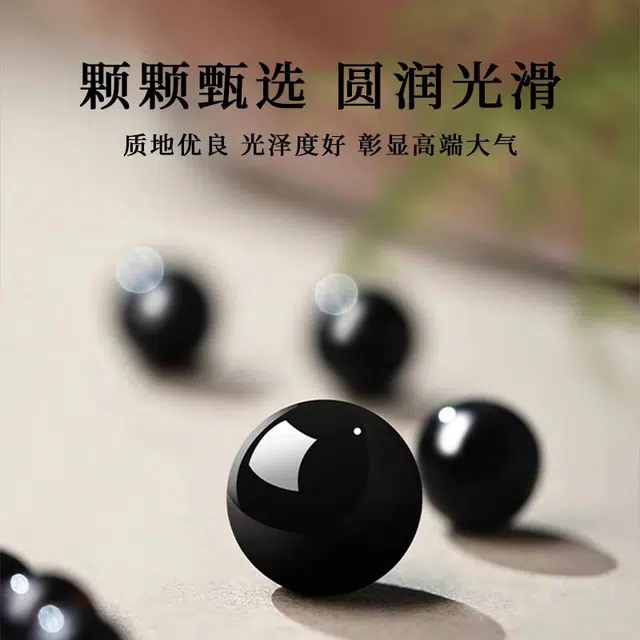 琅风 新中式国风潮流转运珠轻奢高级感百搭设计感双层叠戴海蓝宝 黑曜石 手串 女款