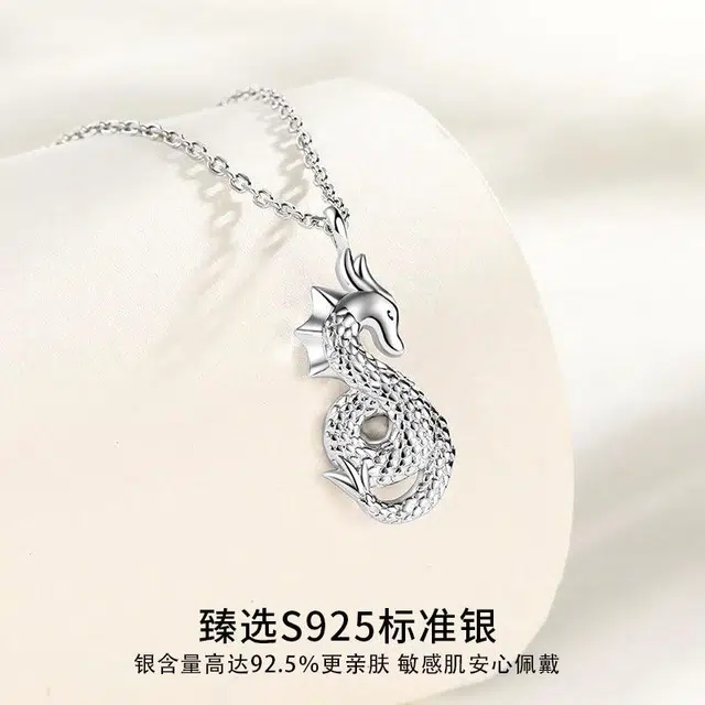 Regalrose 925