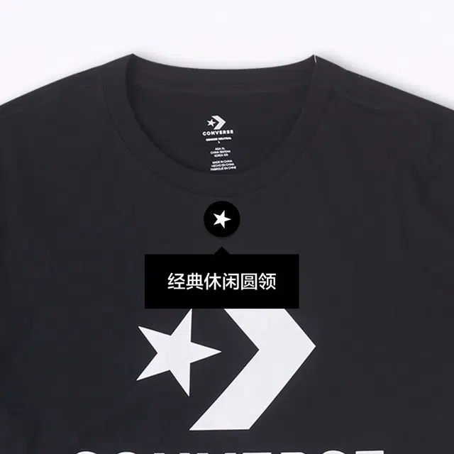 Converse LogoT