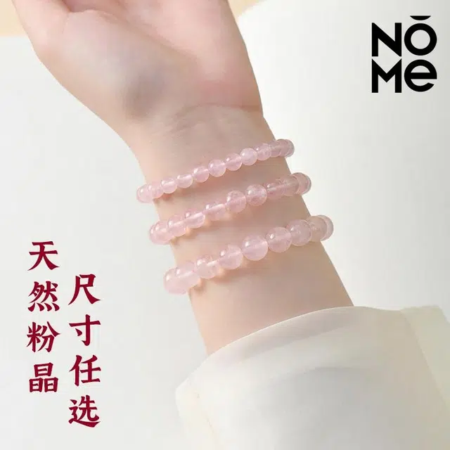 NOME