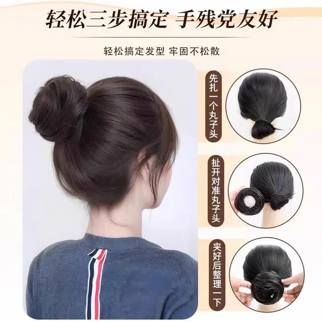 丹琴 鸟巢丸子头假发高颅顶花苞头增发量蓬松随意收缩盘发神器 高温丝 发圈 女款
