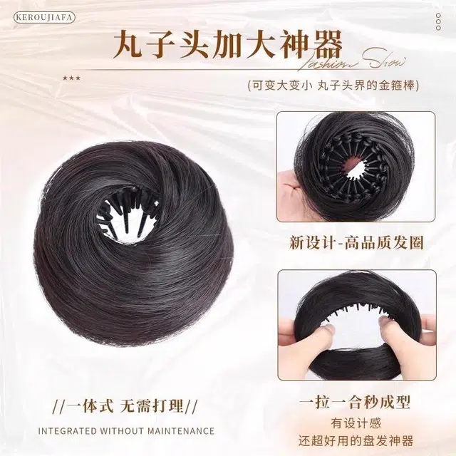 丹琴 鸟巢丸子头假发高颅顶花苞头增发量蓬松随意收缩盘发神器 高温丝 发圈 女款