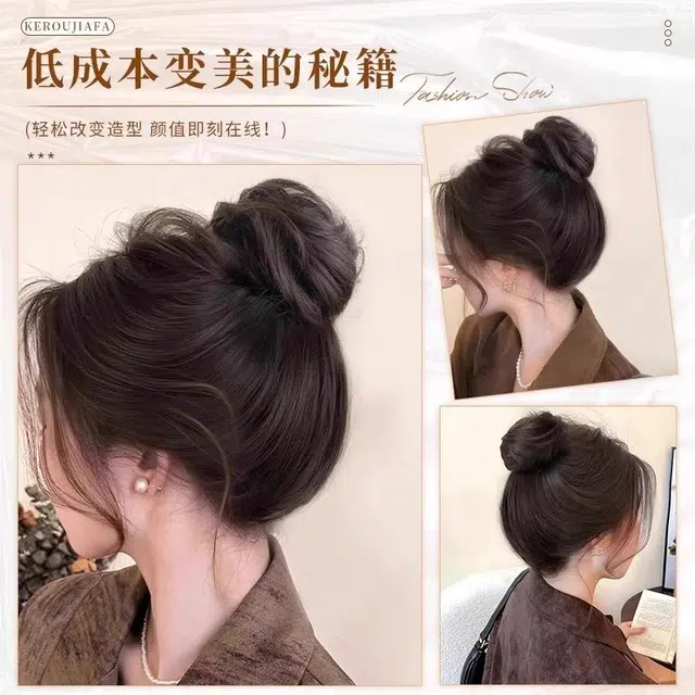 丹琴 鸟巢丸子头假发高颅顶花苞头增发量蓬松随意收缩盘发神器 高温丝 发圈 女款