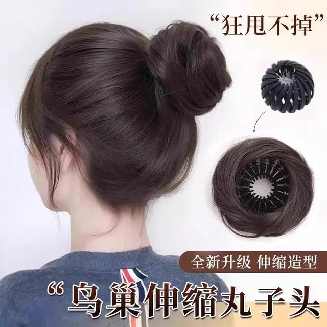 丹琴 鸟巢丸子头假发高颅顶花苞头增发量蓬松随意收缩盘发神器 高温丝 发圈 女款