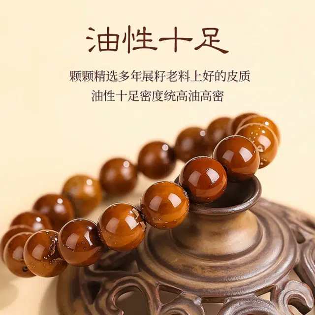 唐述 时来运转 招财转运 好运鼠你有钱有钱花轻松实现财富自由 紫金鼠 手串 男女同款情侣款