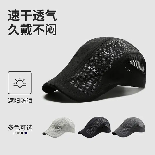 俞兆林 网眼速干前进帽户外出行运动透气 聚酯纤维 鸭舌帽 男款