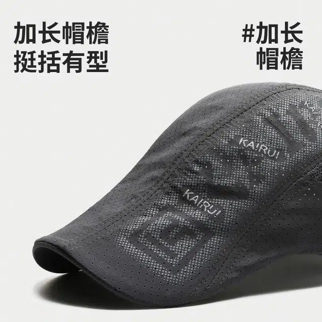 俞兆林 网眼速干前进帽户外出行运动透气 聚酯纤维 鸭舌帽 男款