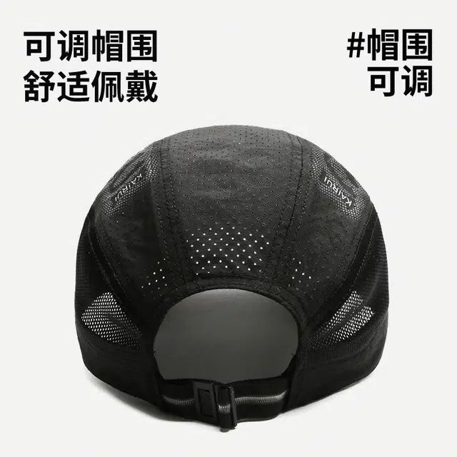 俞兆林 网眼速干前进帽户外出行运动透气 聚酯纤维 鸭舌帽 男款