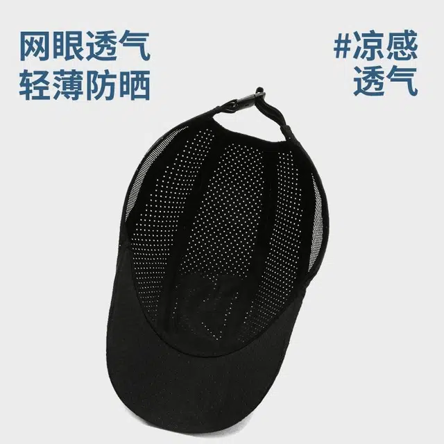 俞兆林 网眼速干前进帽户外出行运动透气 聚酯纤维 鸭舌帽 男款