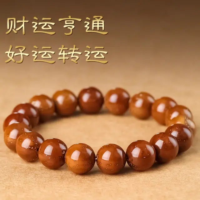 唐述 时来运转 招财转运 好运鼠你有钱有钱花轻松实现财富自由 紫金鼠 手串 男女同款情侣款