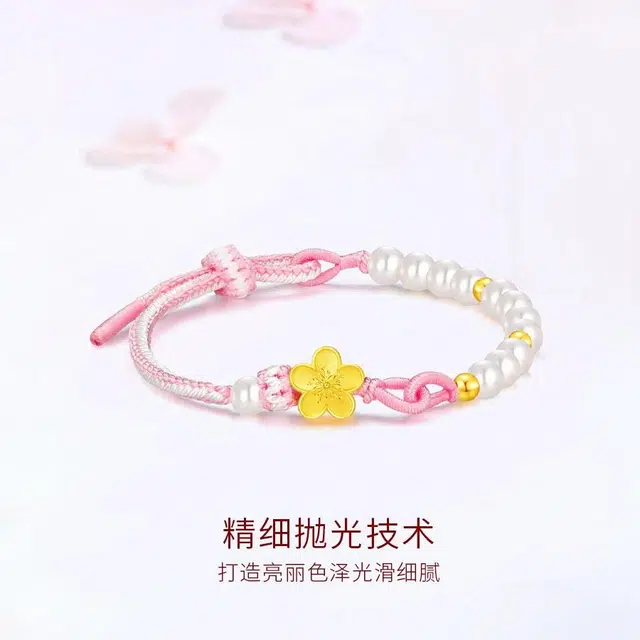 【999纯金|正缘桃花】 金师傅 桃花手绳 多巴胺森系甜美可爱气质优雅简约百搭小清新 小众轻奢设计高级感#好运 足金 一口价 黄金手链 女款