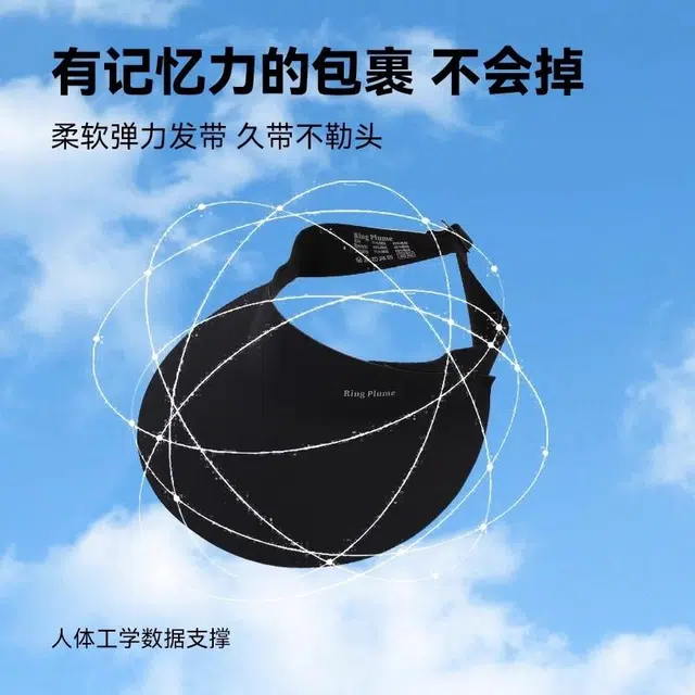 钓鱼熊 大帽檐无感一体夏季超轻运动空顶 聚酯纤维 防晒帽 男女同款情侣款