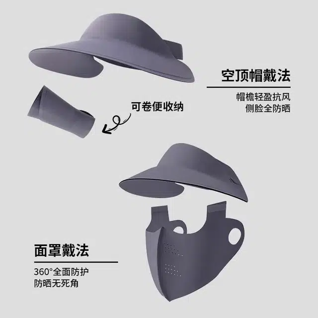 钓鱼熊 空顶夏季防紫外线冰丝口罩骑车遮全脸罩太阳帽子一体面罩 聚酯纤维 防晒帽 男女同款情侣款
