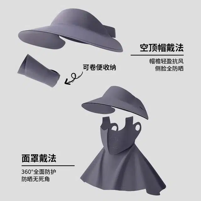 钓鱼熊 空顶夏季防紫外线冰丝口罩骑车遮全脸罩太阳帽子一体面罩 聚酯纤维 防晒帽 男女同款情侣款