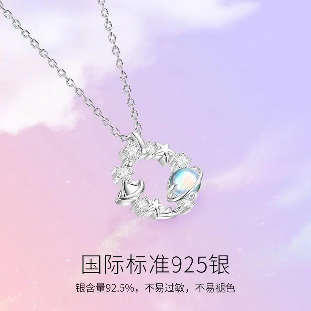FANCI S925
