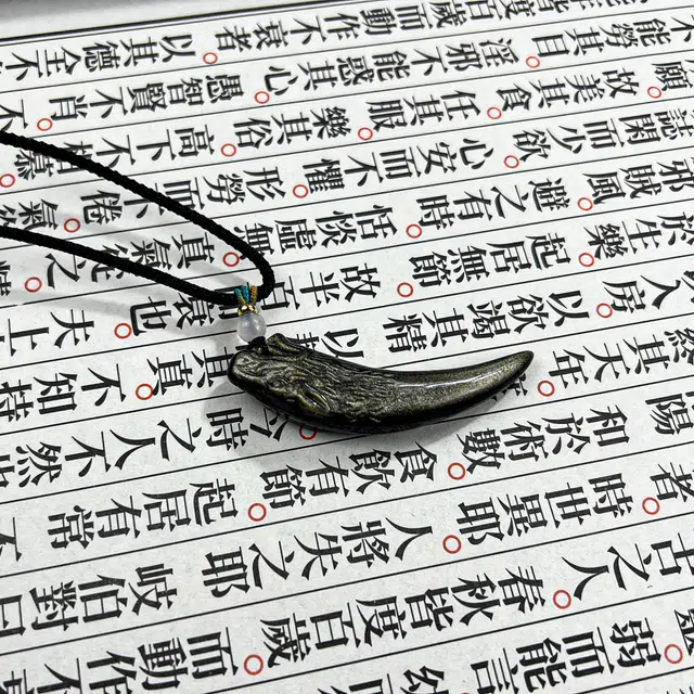 唐之饰  {狼牙庇佑}摸金校尉符狼牙吊坠新中式传承文化配饰招财纳福本命年护身生肖顺利#好运  黑曜石 项链 男女同款情侣款